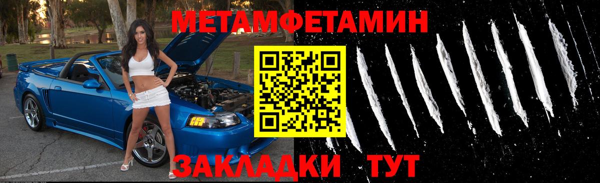 АМФЕТАМИН VHQ  Вход с VPN  Кыштым 