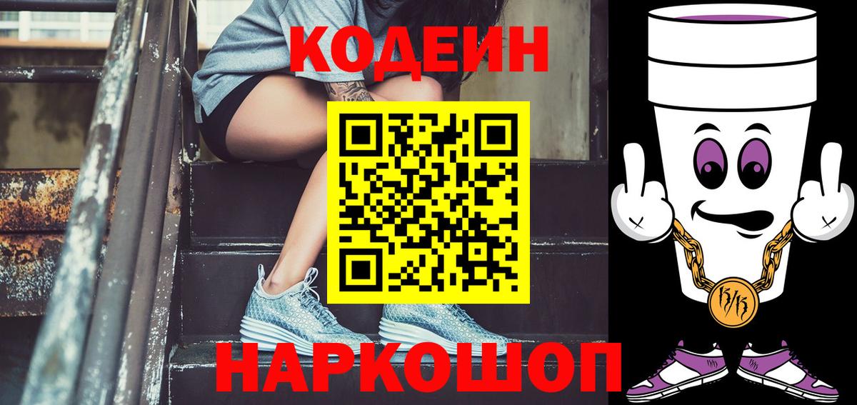 ЭКСТАЗИ Кыштым