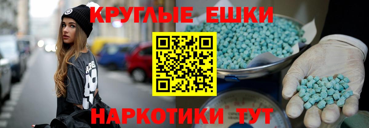 Экстази Punisher Кыштым