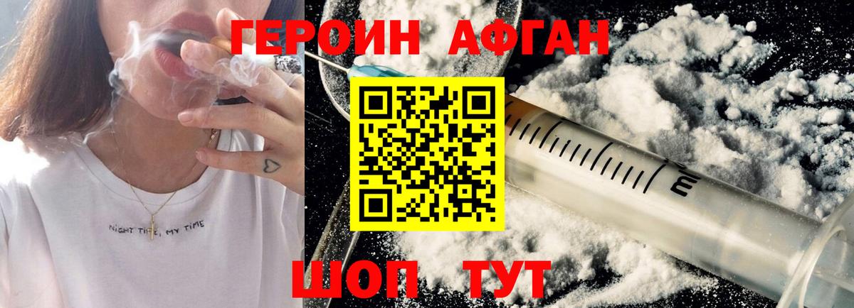 ГАШ  АМФ кристаллы  Cocaine  Кокаин  МЕТАМФЕТАМИН  Героин  ТГК  МДМА  Alpha-PVP СК кристаллы  Вход с VPN  ГАШИШ  Мефедрон   Кыштым  Конопля 