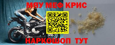 мдма Будённовск