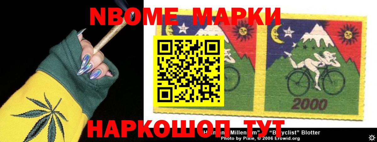 LSD-25 экстази ecstasy Кыштым