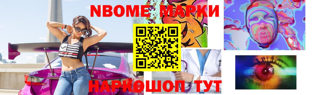 Кыштым  LSD-25 экстази ecstasy  Лсд 25 экстази ecstasy  Вход с VPN 